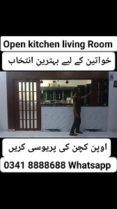 1.3K views | PVC Folding Doors RS 1350 sqft Whatsapp 03339588895...