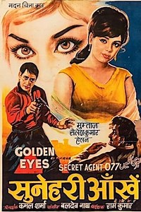 Golden Eyes - Movie