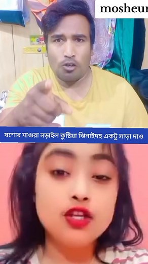 #videoviralシ #viralreelschallenge #foryoupageシ #foryouシ #foryourpage #fightcoronavirus #fb #feeling #festival #follower # | Mohammad Moshiar Rahman