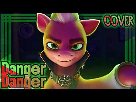 Angry Mob (Danger, Danger) COVER [With Lyrics]