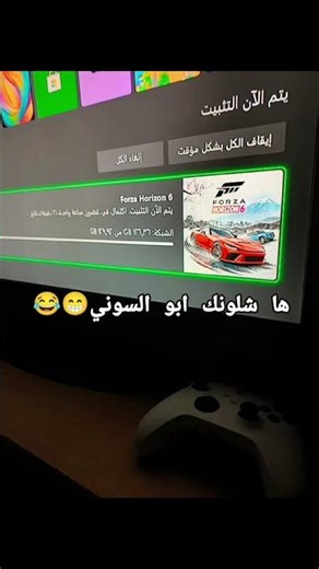 الاكس بوكس افضل جهاز🔥