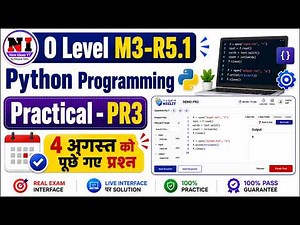 4 august Python Practical Paper Solution | o level python practical paper solution | Practical PR3