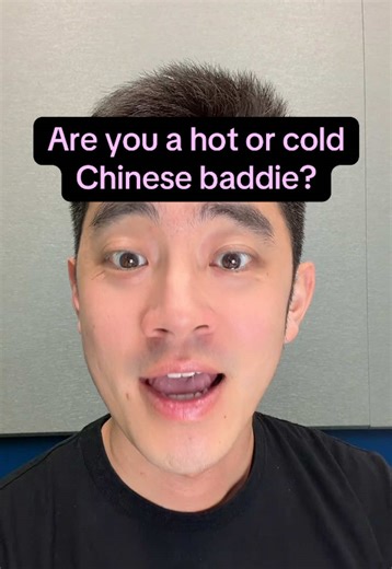 Understanding Your Chinese Body Type: Hot vs. Cold