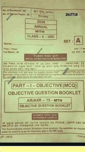 🔥 “Class 10 ( ଦଶମ ଶ୍ରେଣୀର)Maths Board Exam – Real Paper Analysis & Answer Key BSE ODISHA #viral #bse