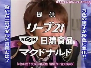 Ｇの嵐　2006.03.17