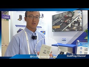 DediProg | 晶片燒錄設備 | #SEMICON Taiwan 2023 國際半導體展