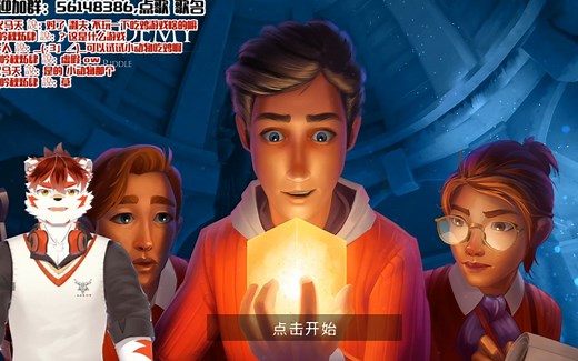 【脑腐游戏】the academy渣渣脑腐学废了（完结）