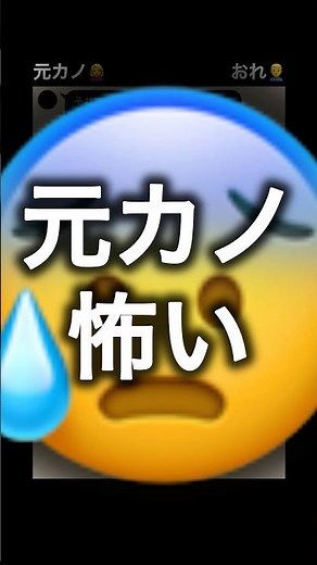 【LINE】元カノから久しぶりに連絡きたと思ったら…！？