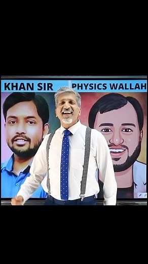 62K views · 7.6K reactions | Khan Sir vs Physics Wallah . . . . . . . . . . #khansir #khangsresearchcentre #khansirpatna #upsc #physicswallah #physicswallahmotivation #anuragaggarwal #anuragthecoach | Anurag Aggarwal Institute of Entrepreneurship & Public Speaking | Facebook