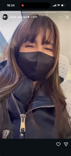 Shizuka Kudo, Takuya Kimura, Kōki, Cocomi @kudo_shizuka @takuya_kimura_takuya @koki @cocomi_553_o...