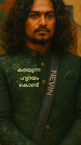 254K views · 3.1K reactions | ബിഗ്ഗ് ബോസ്സിൽ നെവിനെ ഇഷ്ടപെടുന്നവർ ഉണ്ടോ? #Nevinbiggboss #biggbossmalayalamofficial | Movie Reviews പടം എങ്ങനെ ഉണ്ടളിയാ? | Facebook