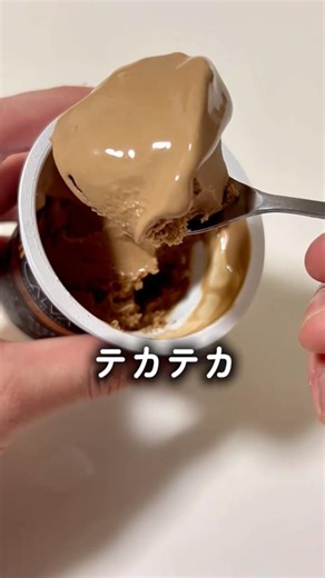 カカオ限界突破 #セブンイレブン#セブン新作#コンビニスイーツ#デリショコラ#明治#新商品レビュー#チョコ好き#アイス好き#スイーツ男子#じゅごんのゴハン