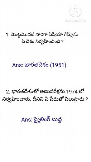 General Knowledge bits