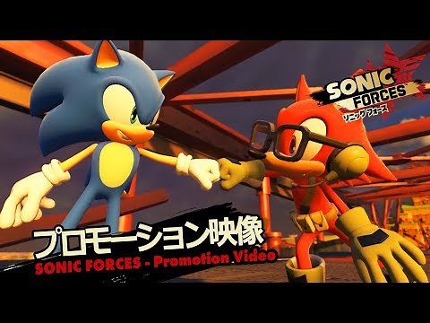 『ソニックフォース』プロモーション映像
