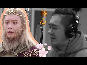 Benny Chan as Sun Wukong Monkey King ~ Chui Yat Nim 取一念 X 悟心 trầnhạodân 陳浩民 陈浩民 JTTW 西游记 Kera Sakti