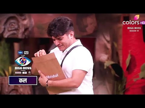 #biggboss19 Bigg Boss 19 || Episode 53 || Full episode 15th October review