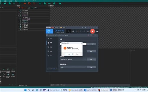 缺陷检测和脚本功能