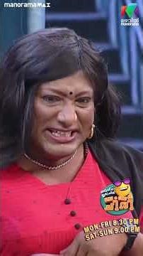 പോക്കാണ് ഇംഗ്ലീഷ്🤣 #ocicbc | EPI 56 #eidspecial