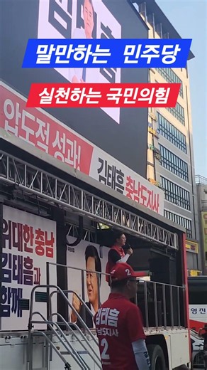 #말만하는민주당#안희정#양승조#일잘하는도의원신한철#천안역증개축#지방선거