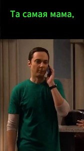 Мамина помощь бесценна☺️ #shorts #youtubeshorts #movie #кино #сериал #фильм #прикол #юмор #сарказм