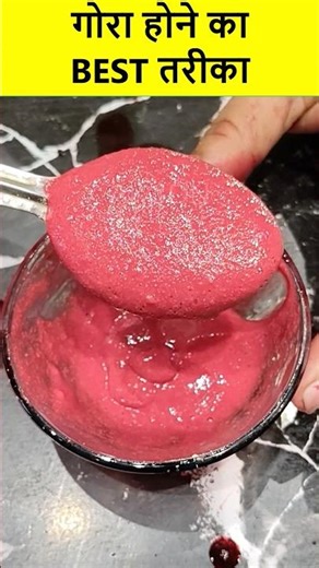 Beetroot Face Pack For Glowing Skin || Beetroot Facial For Glowing Skin || Home Made Face Pack