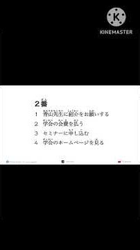 n2：ポイント理解＃JLPTN2 choukai#日本語聴解 #n2 #日本語能力試験#viralfmc
