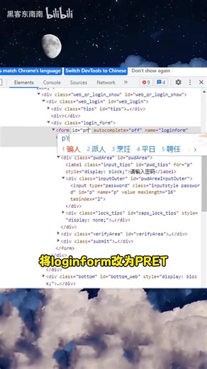 忘记密码怎么办，一招直接帮你找回多年前的密码