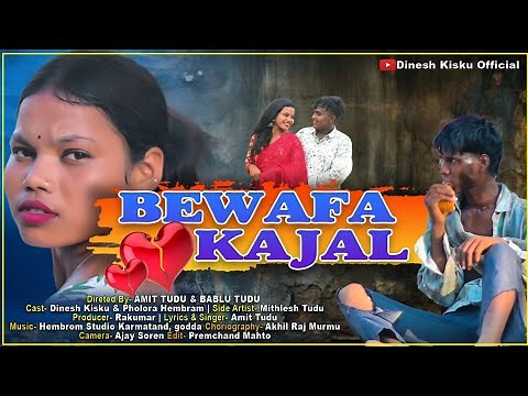 BEWAFA KAJAL SANTALI PROMO VIDEO 2025 / DINESH KISKU // FOLLORA HEMBROM