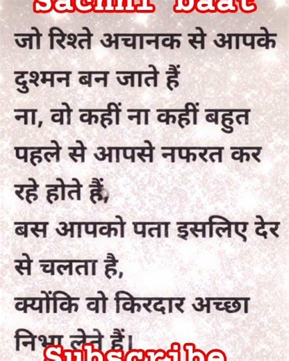 suvichar 😳🙏#shorts #ytshorts #motivation #facts #shortfeed