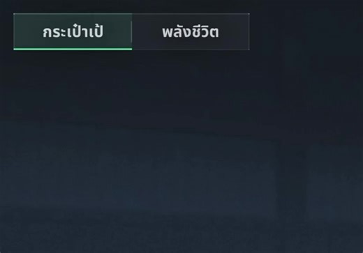 Delta Force Operations Gameplay Insights