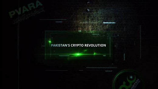 2025 marked a pivotal year for virtual assets in Pakistan. From passing the Virtual Assets Ordinance to issuing the first No Objection Certificates within five months, the foundations of a regulated framework were laid. This video highlights the milestones of the year and the trajectory set for the future. | Pakistan Virtual Assets Regulatory Authority