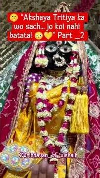 😱 “Akshaya Tritiya Secret Revealed! Kya aap ye jaante ho? 🪔✨”#bankebihari#akshayatritiya#vrindavan