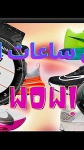How to use garmin forerunner 235 كيف تستعمل افضل ساعات جارمن