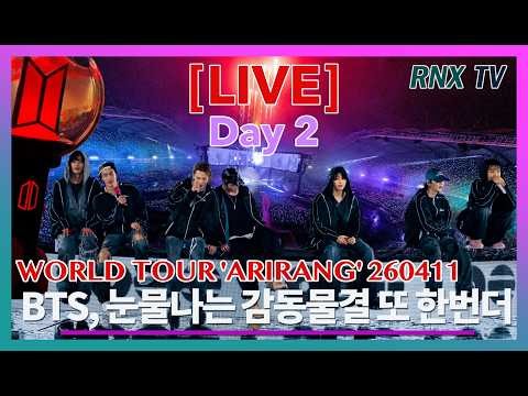 260411 [LIVE] BTS, The second fantastic stage! [Day2]