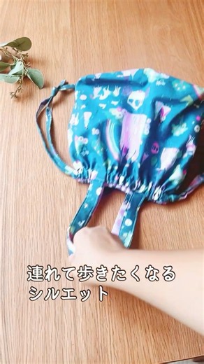 Why Not Use Your Stashed Fabric? DIY Fabric Drawstrings Too! 🫶 How to Make a Drawstring Tote Bag ...
