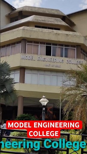Model Engineering College
