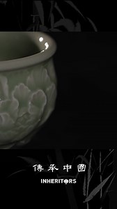 1.8K views · 30 reactions | Every celadon tells a story. #celadon #porcelain #ceramics #handicrafts #heritage #crafts #lifestyle #peacefulmind #goodnight #meditation #Courtesy #chinesemusic #chineseart #intangibleculturalheritage | CGTN Inheritors | Facebook