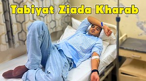244K views · 6.2K reactions | Hospital Emergency Main Jana Para || Iftari Main Ziada Khana Bhari Par Gya  ZULQARNAIN : https://www.instagram.com/invites/con... KANWAL : https://instagram.com/kanwal.135?utm_... I Hope You Enjoyed This Video Hit Likes. And Do Subscribe To My Channel Thank You So Much For Watching God Bless You All. Lots Of ❤️ #HospitalEmergency #ZulqarnainSikandar #KanwalZulqarnain | Ch Zulqarnain | Facebook