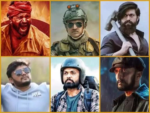 Rewind 2022: ಈ ವರ್ಷ ಗೆದ್ದು ಬೀಗಿದ ಸಿನಿಮಾಗಳೆಷ್ಟು? ನಿರಾಸೆ ಮೂಡಿಸಿದ ಚಿತ್ರಗಳೆಷ್ಟು? ಇಲ್ಲಿದೆ ಮಾಹಿತಿ