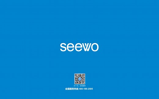 SEEWO镜像获取教程