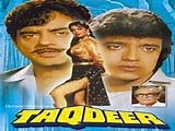 Taqdeer : Lyrics and video of Songs from the Movie Taqdeer (1983)