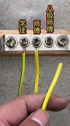 Wire To Wire Infinity Grip Joint | Super Strong Electrical Connection #shortvideo #wireworks