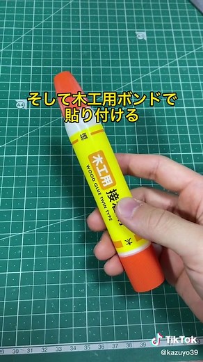 ダンボールリボルバーの作り方 #ダンボール #工作 #DIY