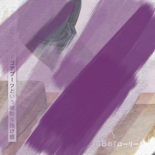 ジョンロブ、パラブーツ… 重く見えないから履きやすい。「ひものない革靴」11の正解（後編）