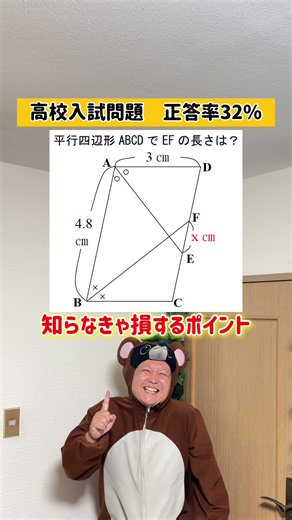 ホワイトボードとどっちがいい？ 勉強法の比較