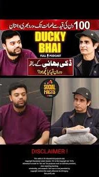 100 days in prison to bail | Ducky Bhai in an Exclusive Podcast with Irshad Bhatti #duckubhai #irsha