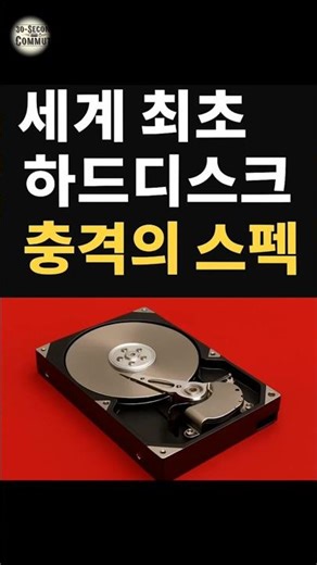 오늘은 어떤 역사? (9월 29일) #history