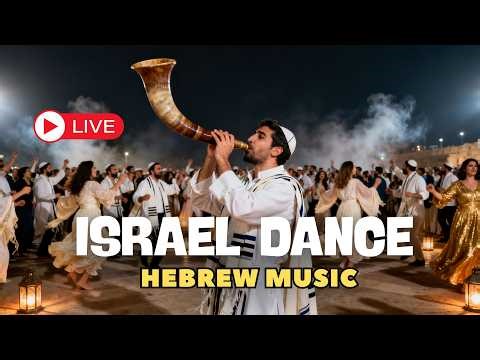 🔴 Live: ISRAEL DANCE ✡️ Joyful Music & Celebration from Jerusalem