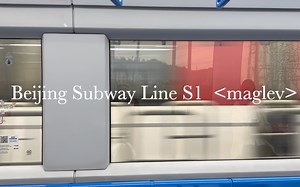 Beijing Subway Line S1