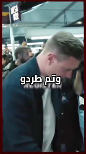 لمذا طرد ترشتيقن من أنتخبات برشلونة #barcelona #برشلونة